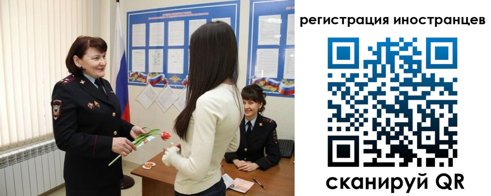прописка в квартире в Пятигорске