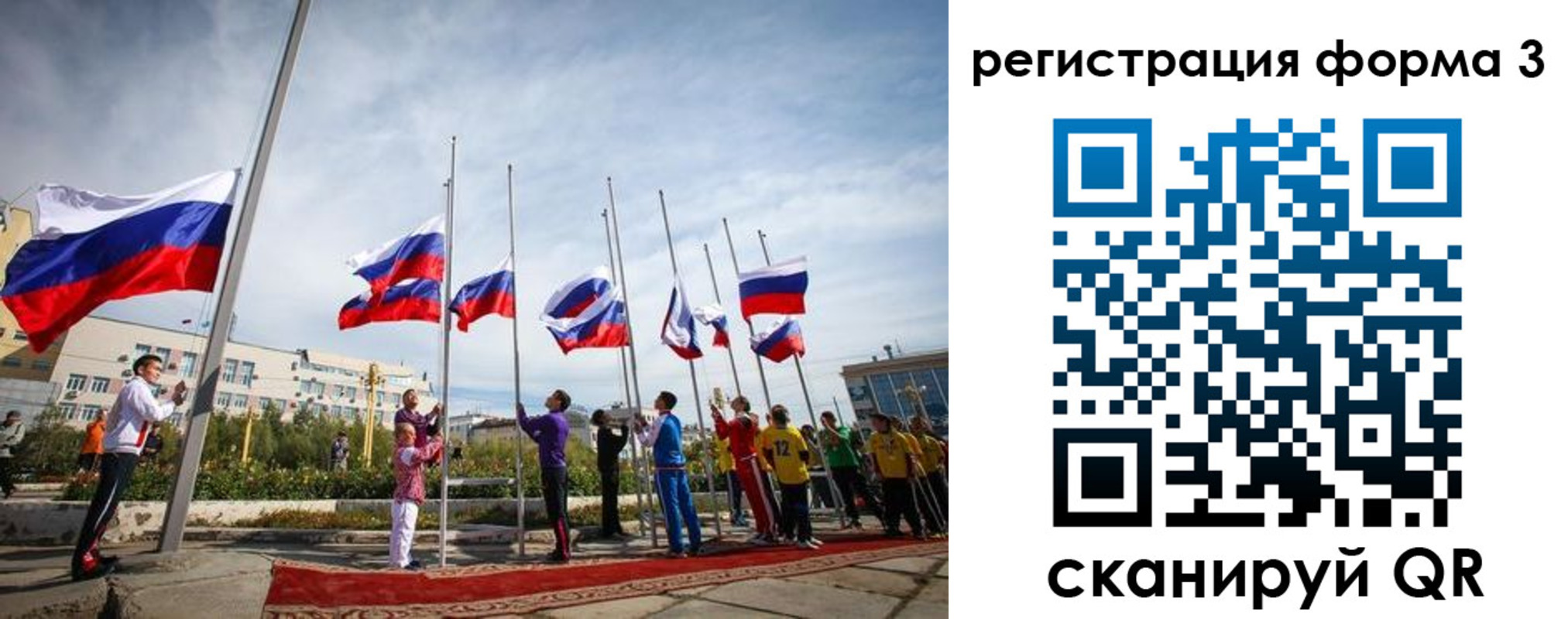 прописка для военкомата в Пятигорске