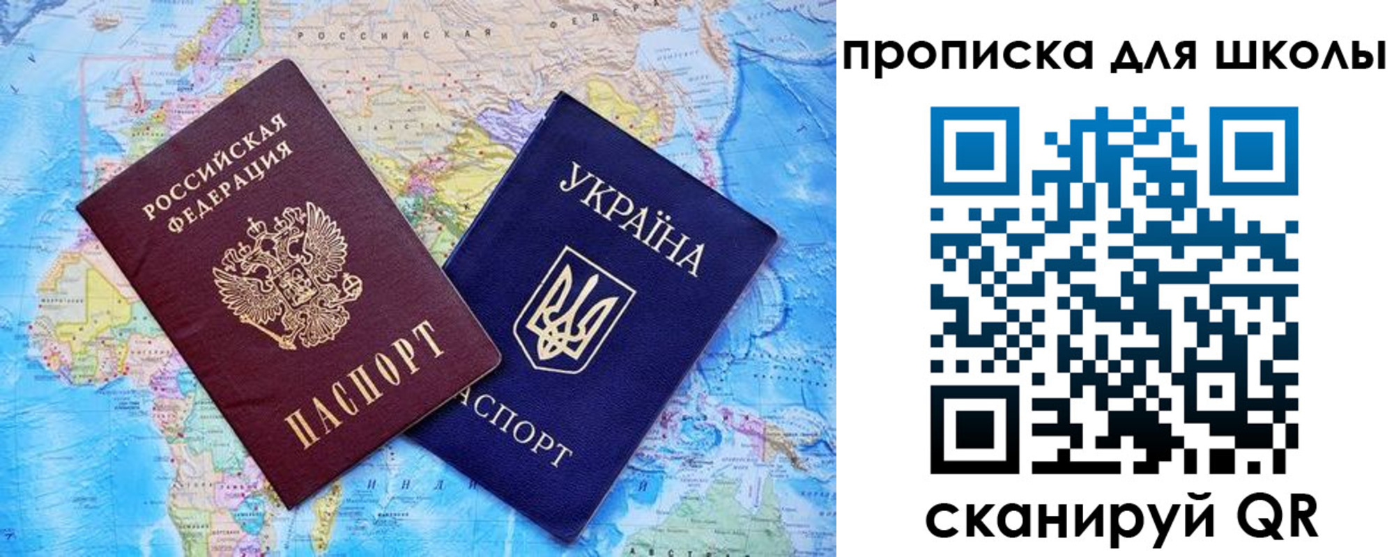 миграционный учет в Пятигорске