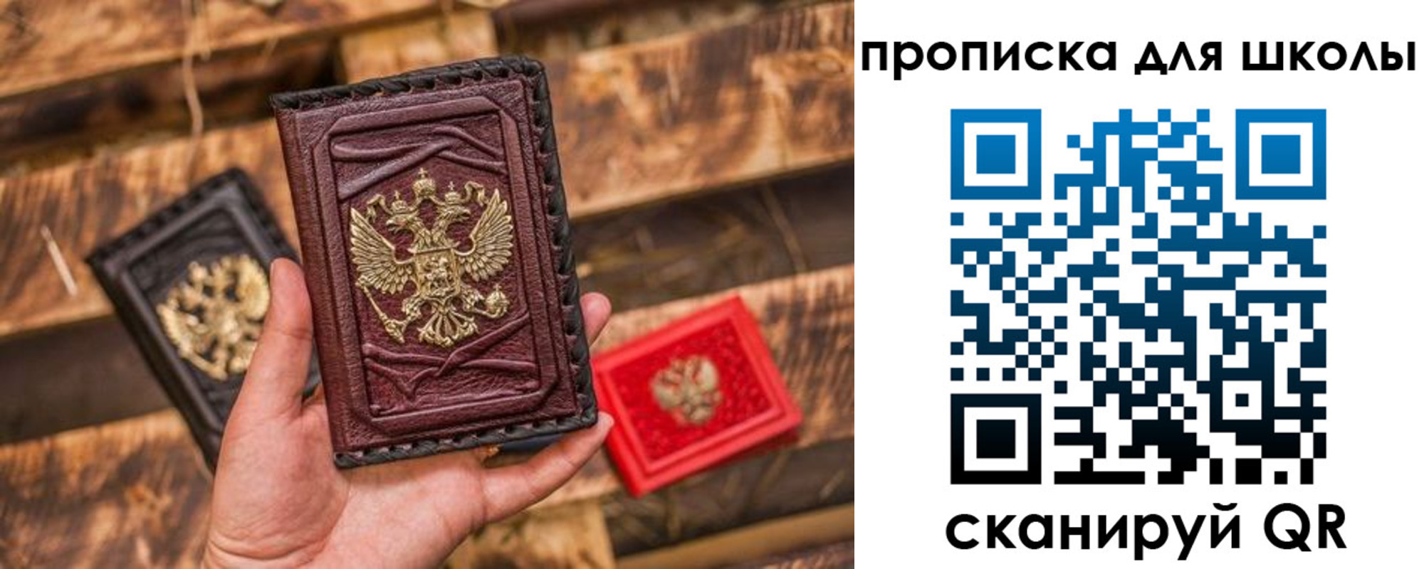 регистрация в Пятигорске